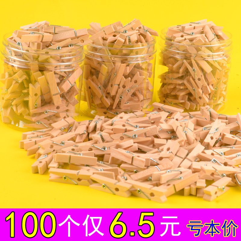 印象木夹照片夹手工夹小木夹