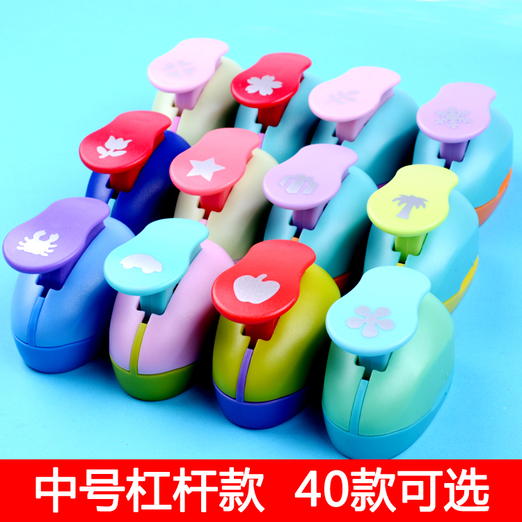 中號壓花器打花器幼兒園兒童手工制作裝飾印花機壓花機學生禮物