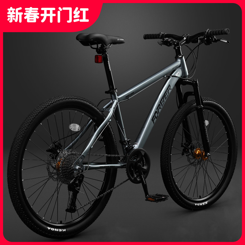 永久铝合金山地自行车成人中学生越野油碟赛车男女青少年变速单车