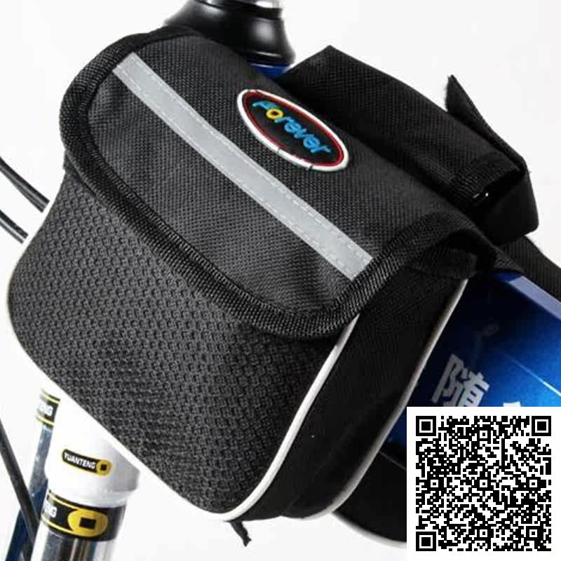 Sacoche pour vélo mixte FOREVER - Ref 2216791 Image 5