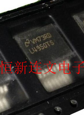 LM4950TS L4950TS TO263-9 立体声音频功率放大器 进口现货可直拍