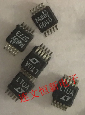 LTC1732EMS-4.2 丝印LTUA 电池管理 MSOP10   进口现货 可直拍
