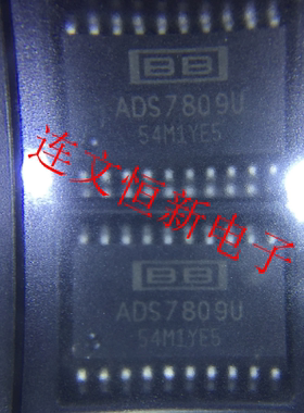 ADS7809U ADS7809UB SOP20 模数转换器芯片 进口现货 可直拍