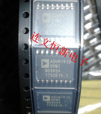 ADUM1410BRWZ ADUM1410BRW SOP16 隔离器芯片 进口现货 可直拍