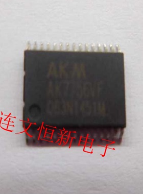 AK7756VF AKM TSSOP30 全系列音频解码器芯片 进口现货 可直拍