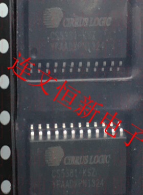 CS5381-KSZ CS5381-KS SOP24 多位音频模D转换器 进口现货 可直拍
