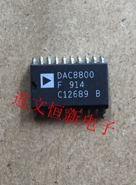 DAC8800FS DAC8800F SOP20 数模转换器芯片 进口现货 可直拍