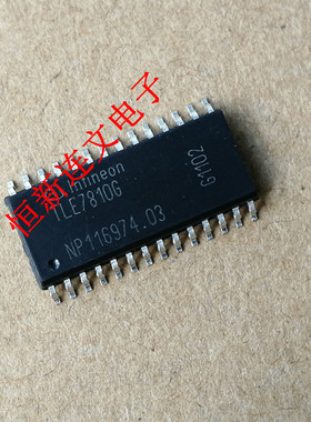 TLE7810G TLE78106 汽车易损电脑板芯片 进口现货 可直拍