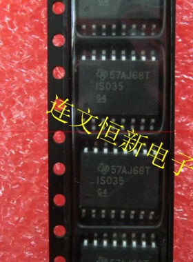 ISO35DW ISO35  IS035 隔离式CAN收发器芯片 进口现货 可直拍