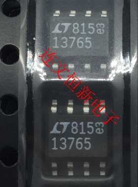 LT1376CS8-5  LT13765 SOP8 运算放大器芯片 进口现货 可直拍