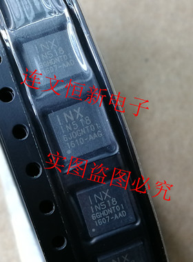 IN518 1N518 INX QFN  主营全系列液晶屏芯片IC  进口现货 可直拍