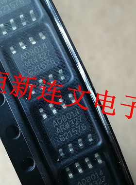 AD8014ARZ AD8014AR SOP8 高性能放大器芯片  全新全新 可直拍