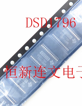 DSD1796DBR DSD1796 立体声音频功放DAC芯片 进口现货 可直拍