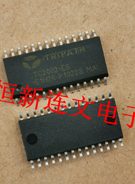 TC2002 TC2002-ES TRTPATR 数字音频功放芯片 进口现货 可直拍