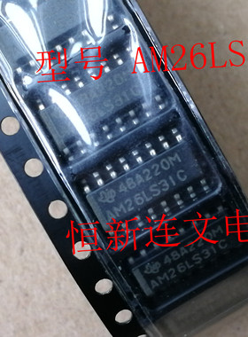 AM26LS31C AM26LS31CDR 四路驱动器 贴片SOP16 进口现货 可直拍