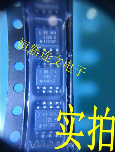 OPA132UA OPA132UK SOP8 高性能音频运算放大器 进口现货