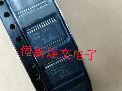 AD9220ARSZ AD9220ARS SSOP28 模数转换器芯片  进口现货 可直拍