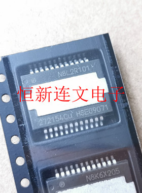 272154CU 272154 全系列汽车芯片 功放音频IC 进口现货  可直拍