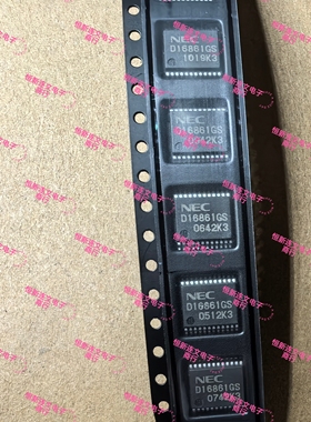 D16861GS  UPD16861GS 汽车电脑板点火驱动芯片 进口 全新 可直拍