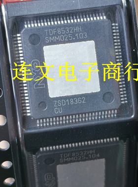 TDF8532HH TDF8532HH/N2K  全系列汽车数字音频  进口现货 可直拍