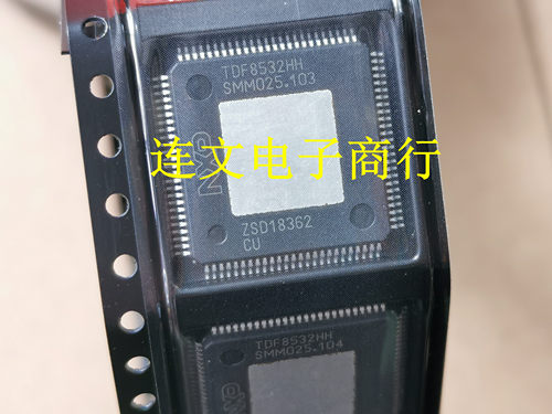 TDF8532HH TDF8532HH/N2K  全系列汽车数字音频  进口现货 可直拍