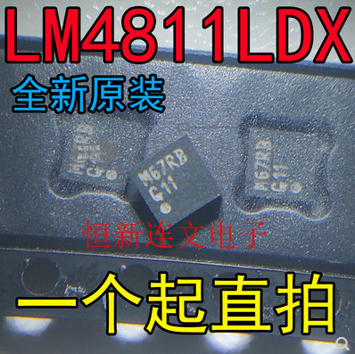 LM4811LDX  LM4811MMX 丝印G11 耳机放大器芯片 进口现货 可直拍