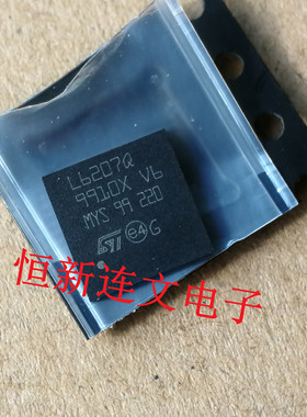 L6207Q  QFN  全系列电桥电机驱动芯片 进口现货 可直拍