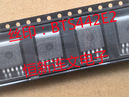 BTS442E2 汽车电脑版易损芯片 贴片三极管电桥驱动IC 全新 可直拍