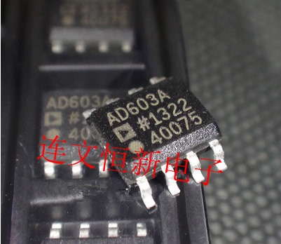 AD603ARZ SOP-8 低噪音/电压控制/程控增益调整放大器 全新可直拍