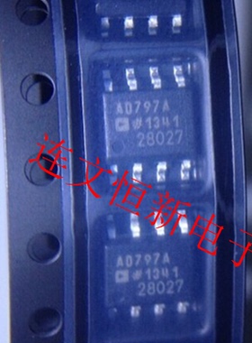 AD797ARZ AD797AR SOP-8 发烧双运放 运算放大器 进口现货 可直拍