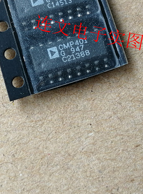 CMP401 CMP401G 全系列汽车电脑板易损芯片  进口现货 可直拍