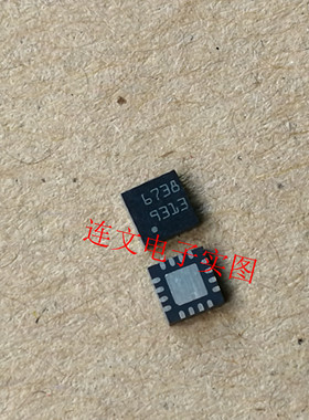 L6738TR 6738  开关控制器易损芯片 QFN封装   进口现货可直拍