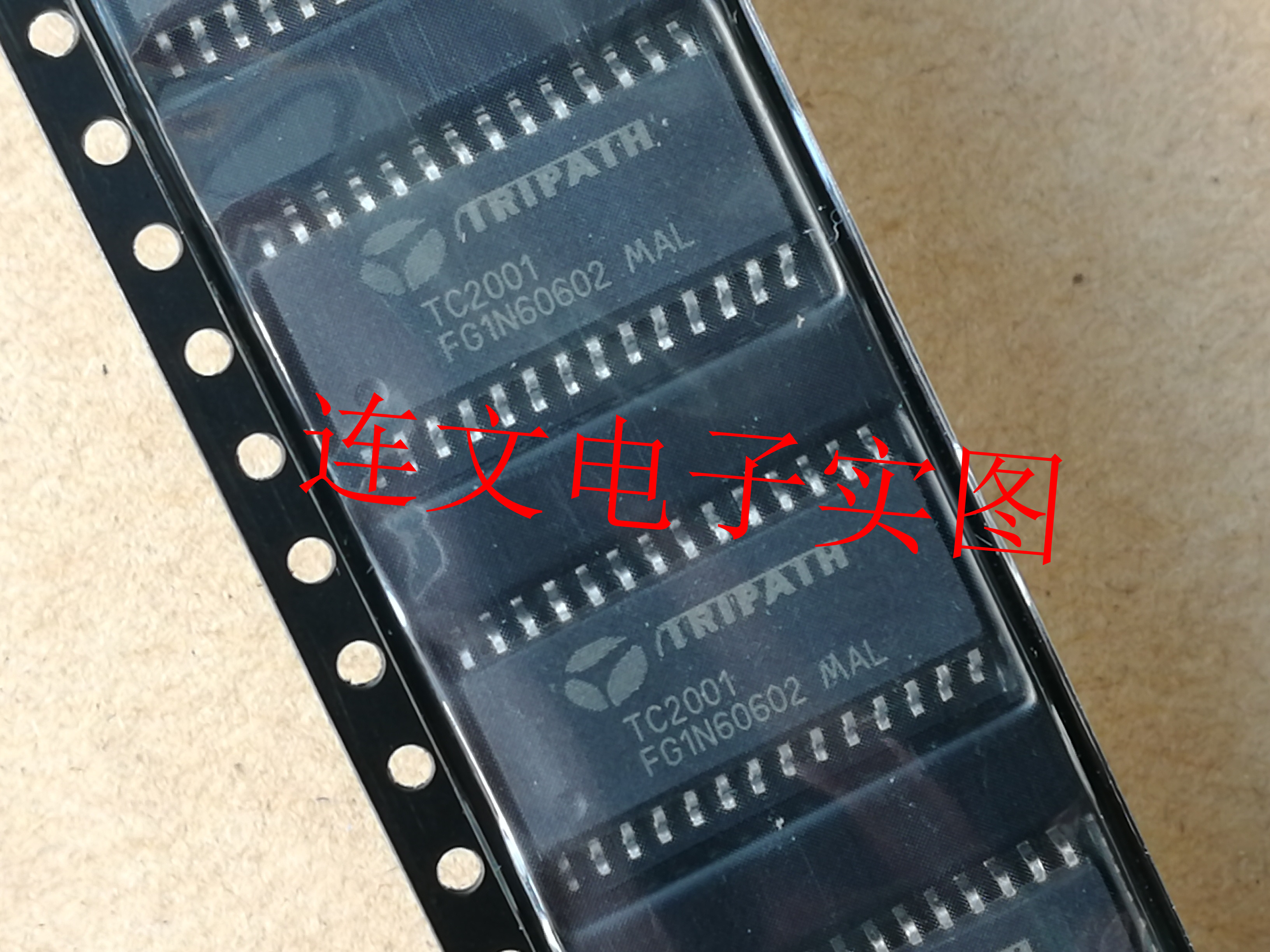 TC2001 TRTPATR 全系列数字音频功放放大器芯片 进口现货  可直拍