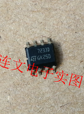TDA7233D 7233D 全系列汽车芯片 接收器 驱动器IC 进口现货可直拍