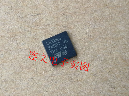 L6226Q QFN 主营全系列汽车电脑板易损芯片  进口现货  可直拍