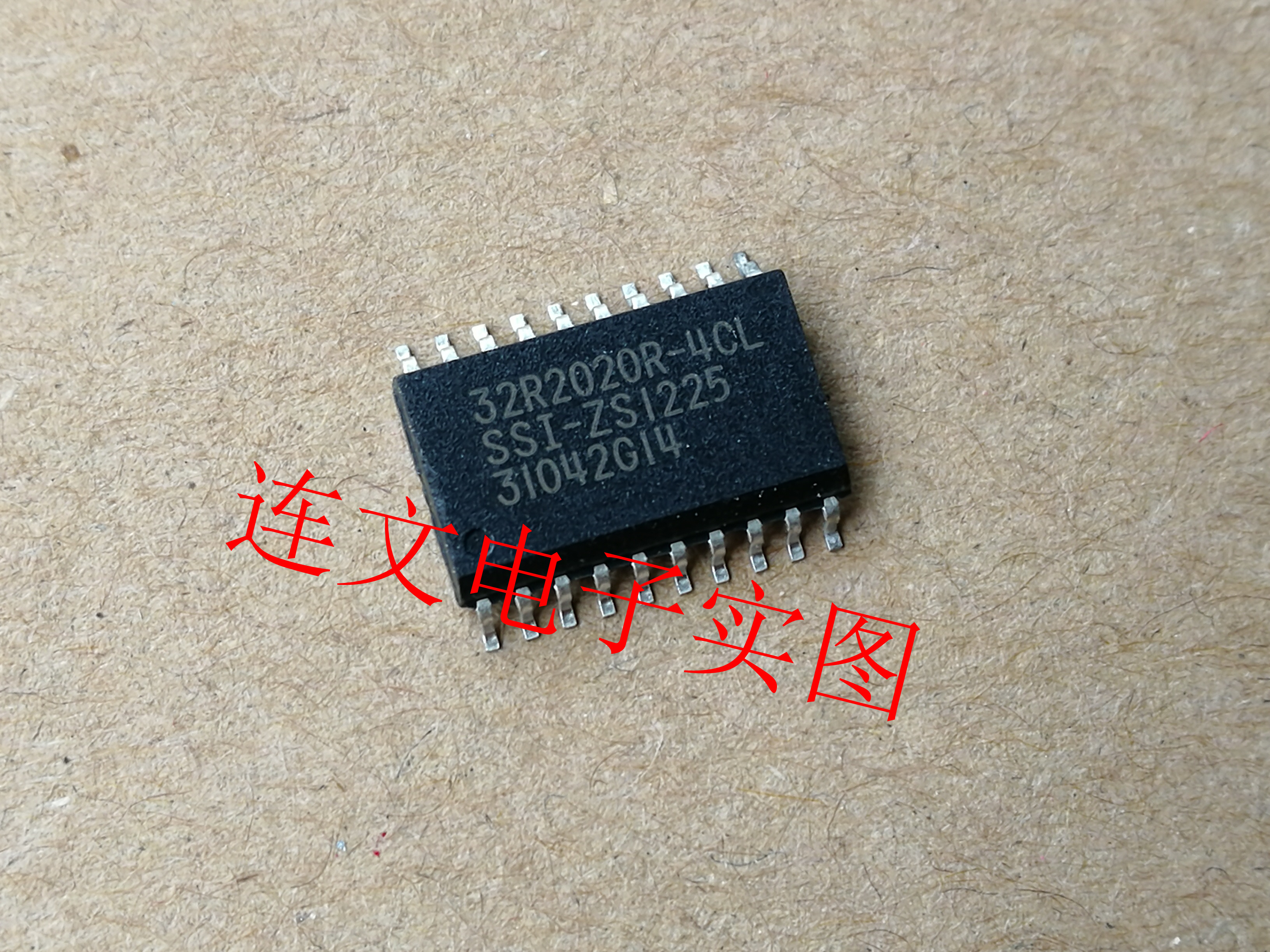 32R2020R-4CL 全系列汽车电脑板易损芯片  进口现货 可直拍