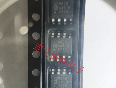 AD8676ARZ AD8676AR AD8676A 运算放大器芯片  进口现货 可直拍