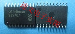 BTS707 SOP20 全系列汽车芯片 功放音频IC 进口现货 可直拍