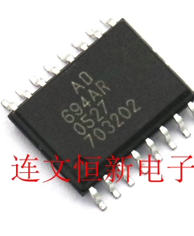 AD694ARZ 4-20mA单芯片电流发射器芯片 单电源/双电源 全新可直拍