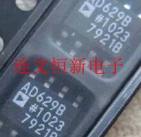 AD629BRZ AD629BR AD629B 运算放大器芯片  进口现货 可直拍