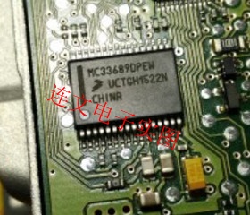 MC33689DPEW  全系列汽车芯片 功放音频IC 进口现货 可直拍
