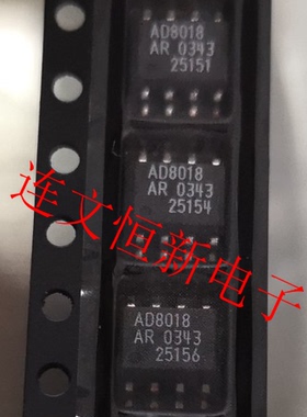 AD8018AR AD8018ARZ SOP-8 双运算放大器  进口现货 可直拍