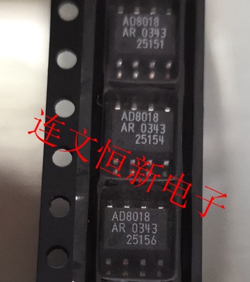 AD8018AR AD8018ARZ SOP-8 双运算放大器  进口现货 可直拍