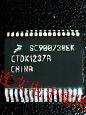 SC900607EK  全系列汽车芯片 功放音频IC 进口现货  可直拍