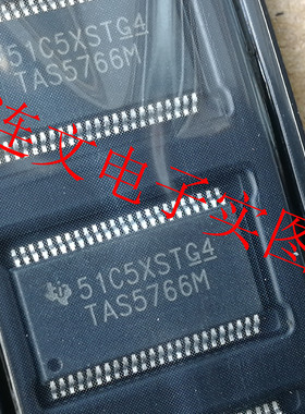 TAS5766M TAS5766MDAPR 功放音频处理器易损芯片 进口现货 可直拍