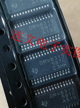DRV8313 DRV8313PWPR  全系列电桥式驱动器芯片  进口现货 可直拍