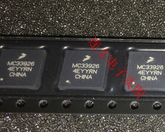 MC33926 QFN32 马达运动点火控制驱动器   进口现货 可直拍