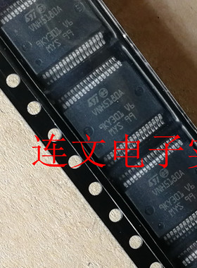 VNH5180A 全系列汽车芯片 功放音频IC 进口现货 可直拍