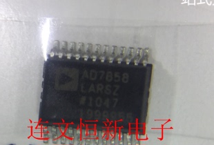 数据转换器芯片 AD7858LARSZ AD7858LARS SSOP24 可直拍 进口现货