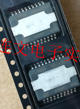 L3000SX L3000S 全系列汽车电脑板易损芯片 进口现货  可直拍